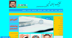 Desktop Screenshot of clinicss.com