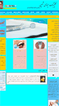 Mobile Screenshot of clinicss.com